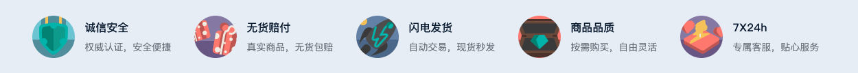切换下方横幅-1250*?